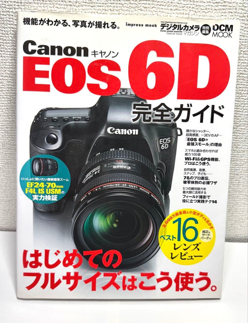 Canon EOS 6D EF 24-105 F4L IS USM &オマケ