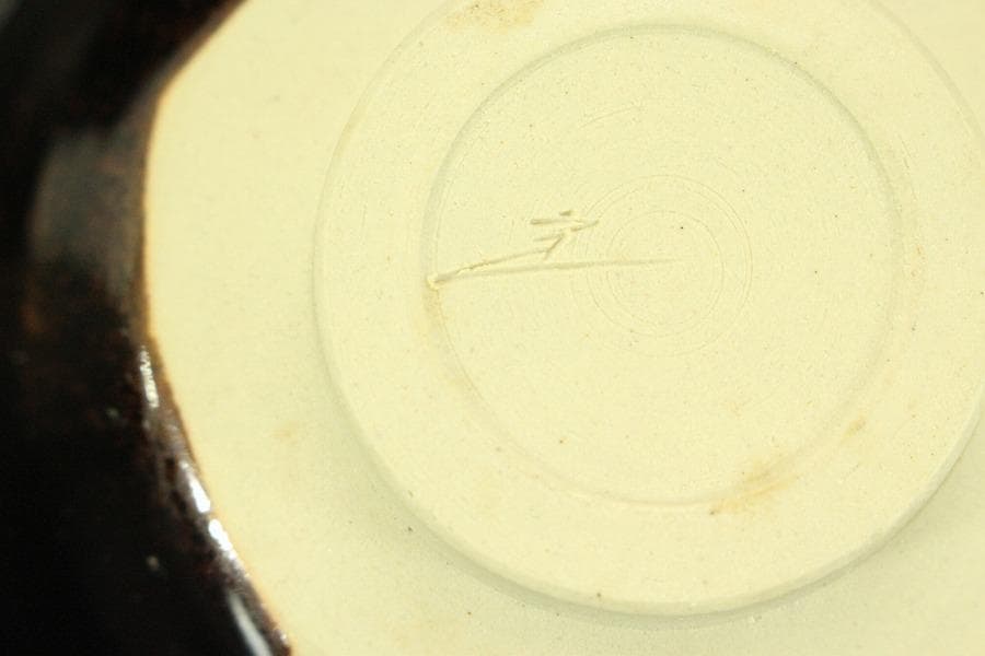 茶道具 天目茶碗 天目台 二件(ZE522)