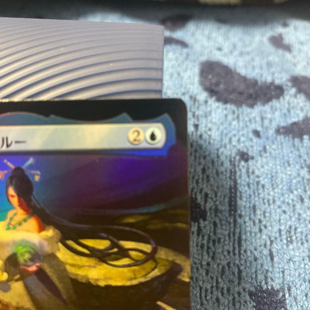 厳格なガード、ルールー　日本語　拡張foil MTG ファイナルファンタジー