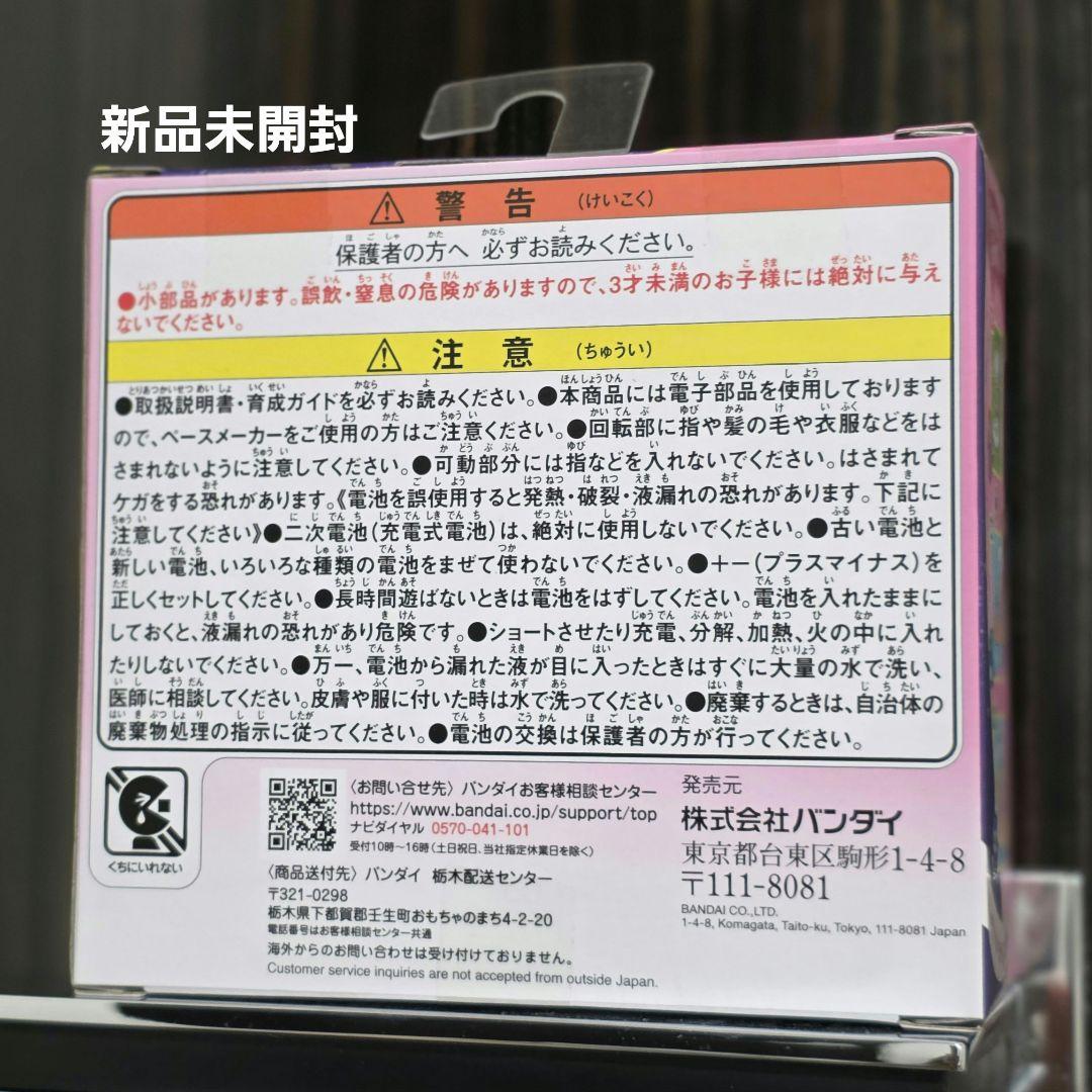 〈おまけ付き〉Tamagotchi Paradise - Pink Land