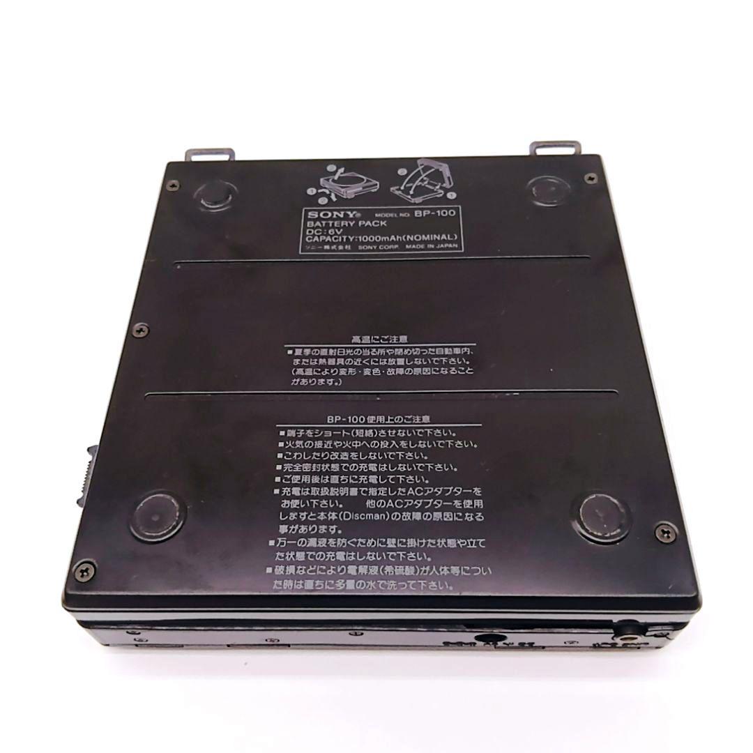 希少モデル SONY Discman D-100 B-100 AC-930