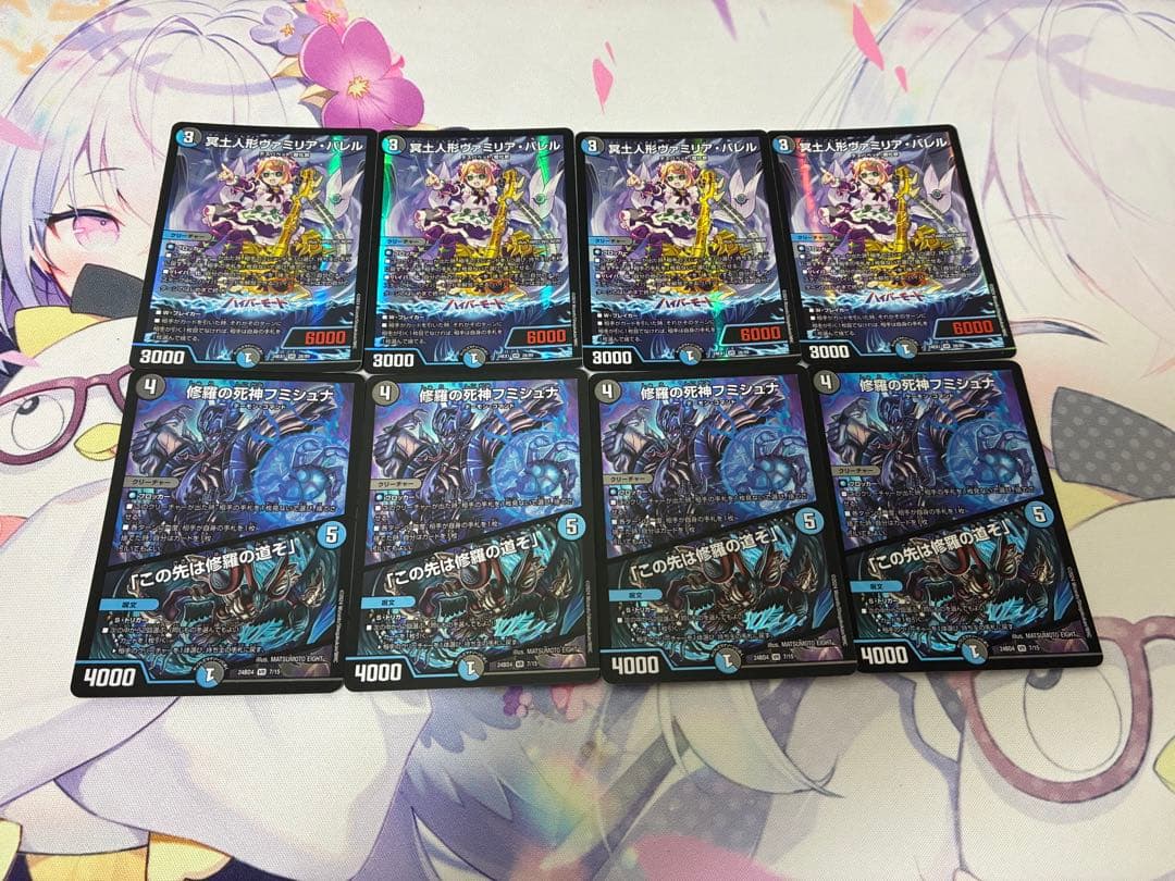 た*様 冥土人形ヴァミリア・バレル、修羅の死神フミシュナ　4枚セット