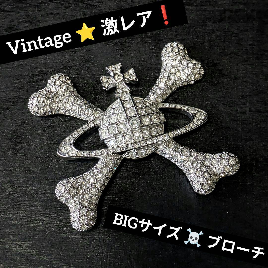 vivienne westwood パイレーツオーブ ラインストーン ブローチ