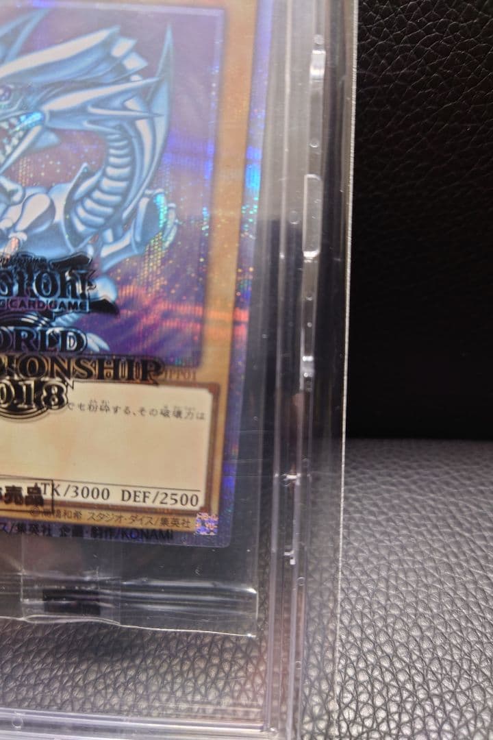 遊戯王　wcs2018 青眼の白龍 20th 未開封