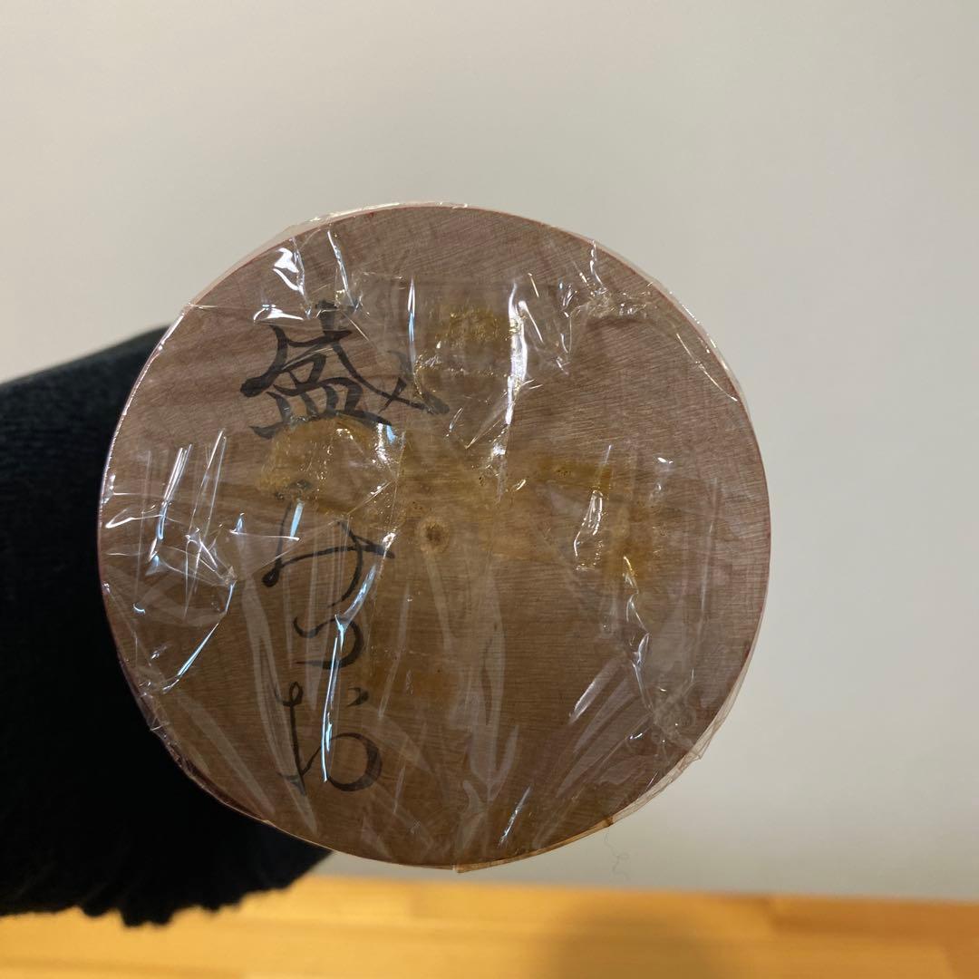 盛みつお工人　こけし