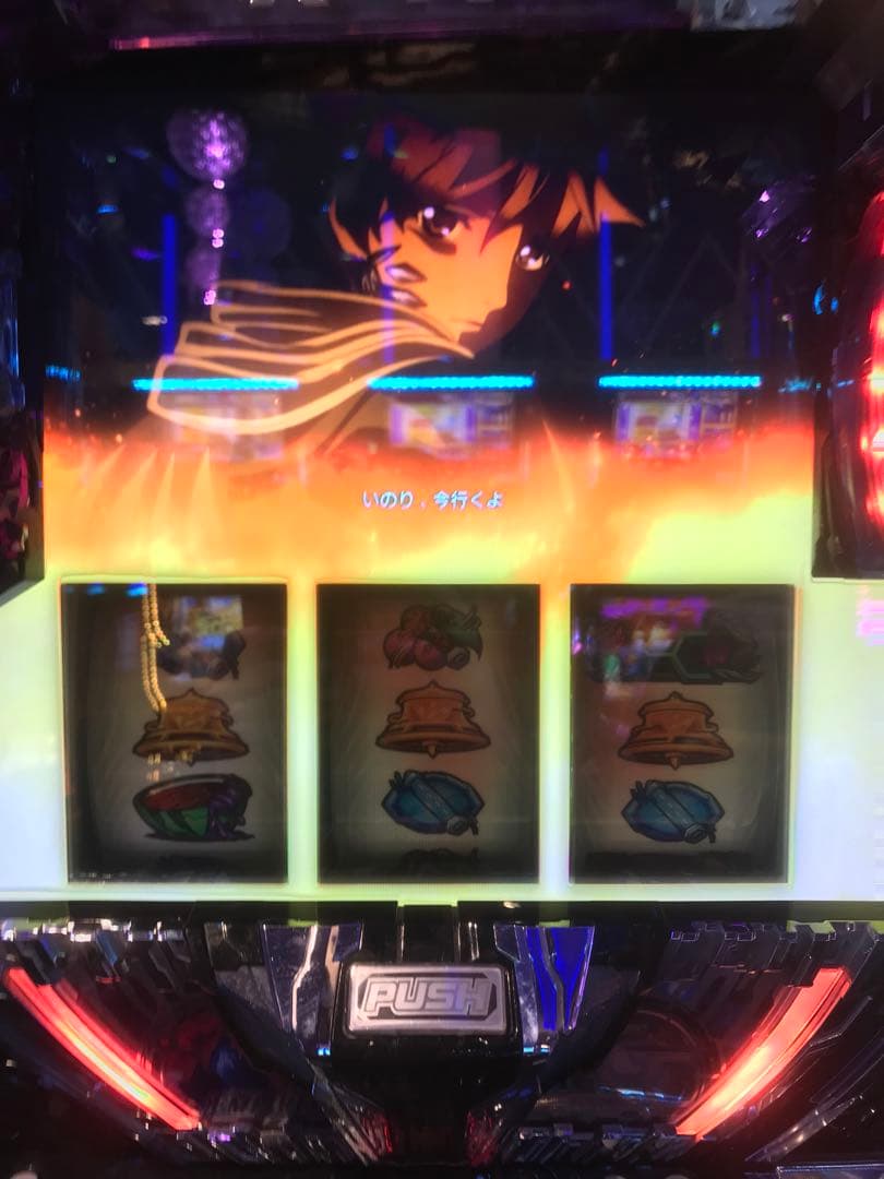 値下げ UNIVERSAL スロット　ギルティクラウン　SLOT パチスロ実機
