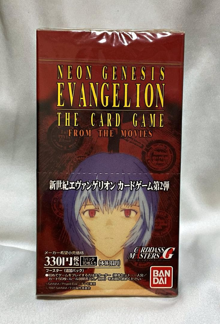 ✨新世紀エヴァンゲリオン 第２弾✨BOX 1箱 カードゲーム 1998年／未開封