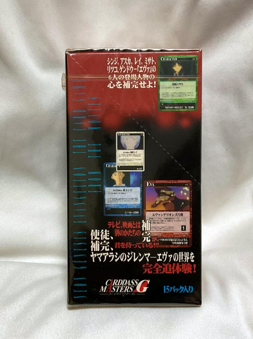 ✨新世紀エヴァンゲリオン 第２弾✨BOX 1箱 カードゲーム 1998年／未開封