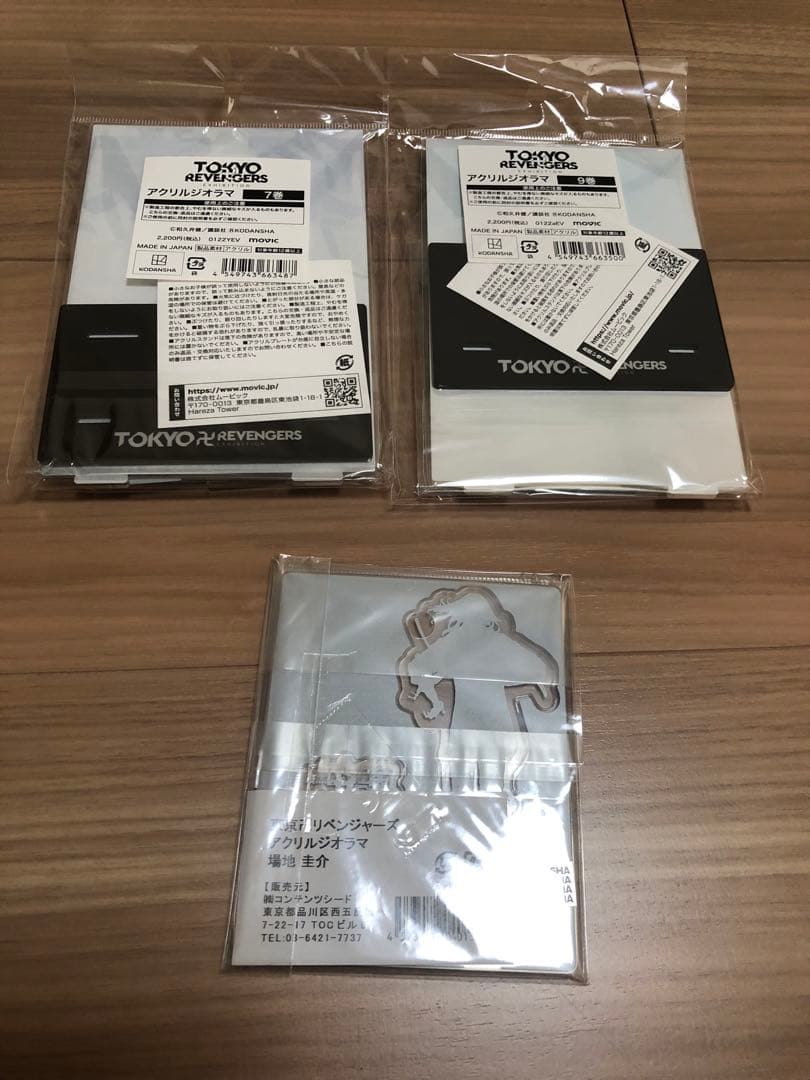 東京リベンジャーズ グッズまとめ売り 場地圭介 松野千冬 アクリルスタンド