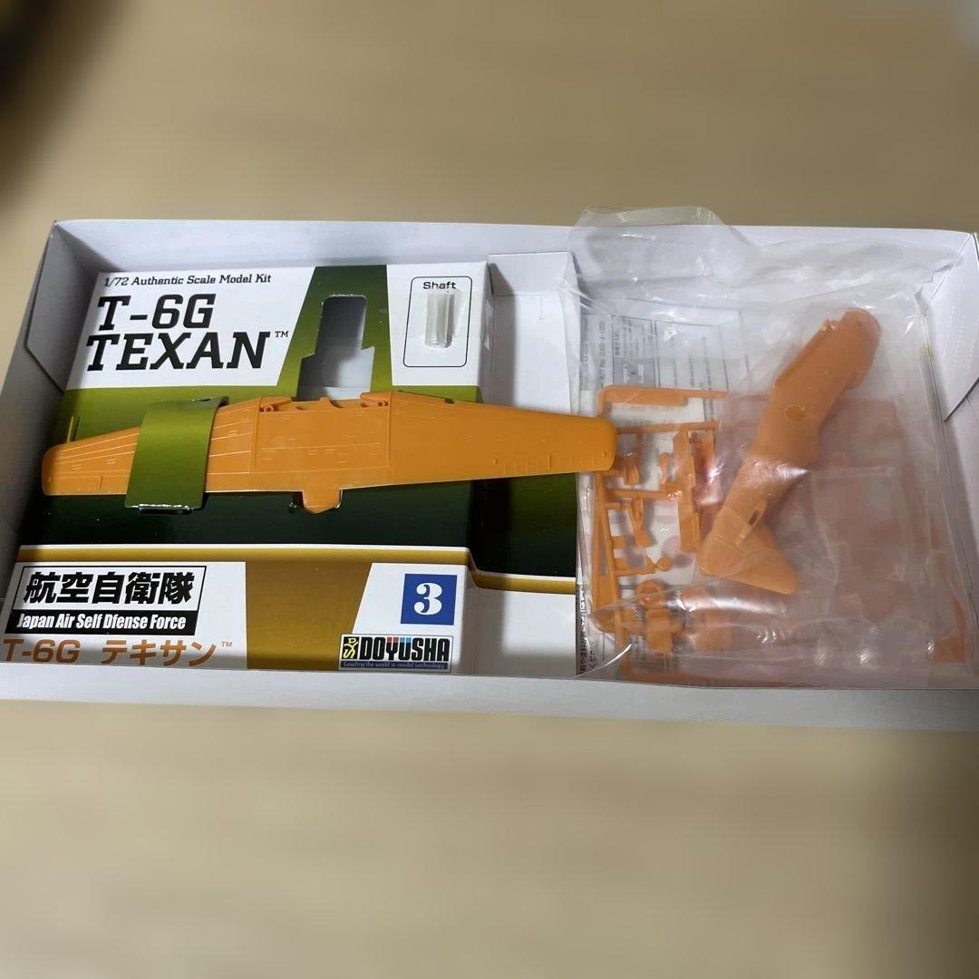 航空自衛隊練習機T-6G＋BlueImpulseT-2 2点組 未組立Ln489