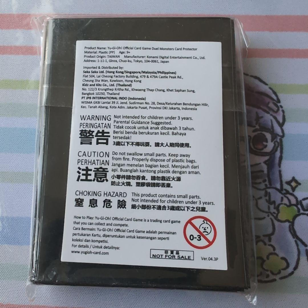 遊戯王未来への沈黙 Battle Nexus スリーブ 3