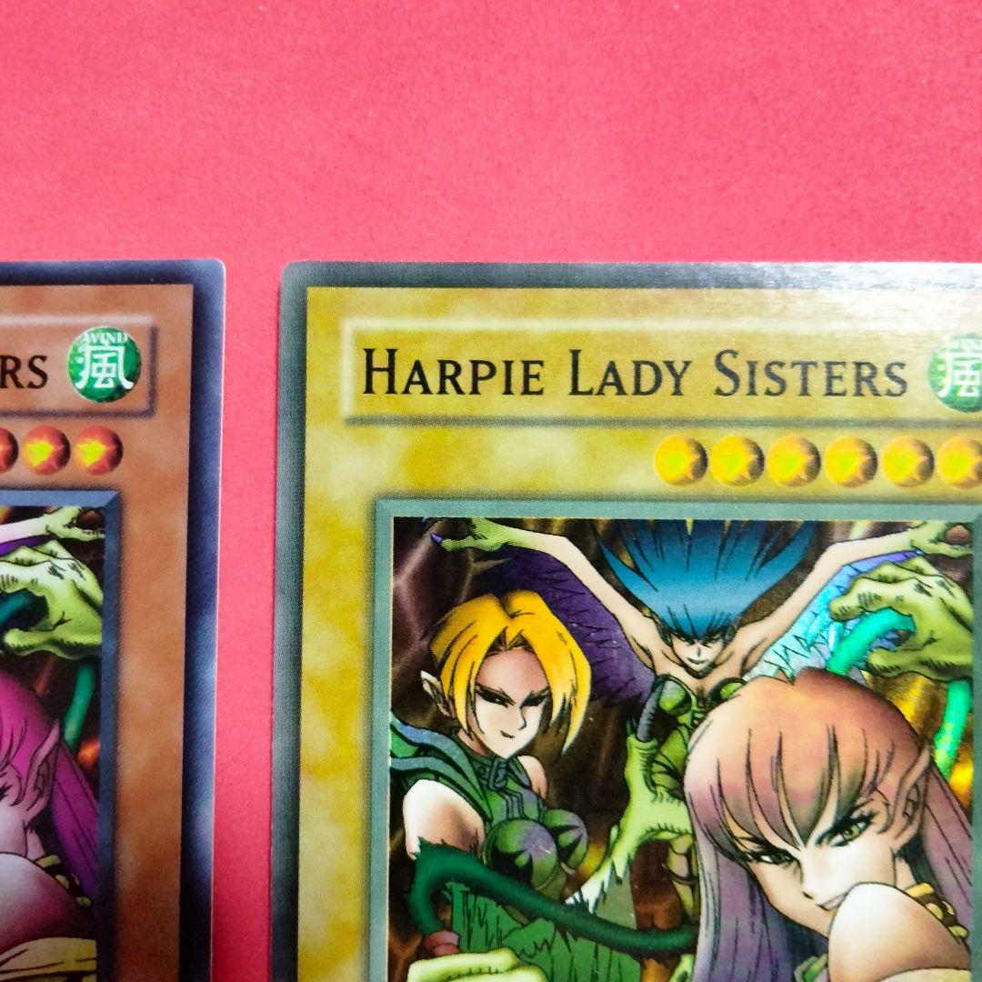 エラー ハーピィレディ三姉妹 1st faded 英語 初期 比較付