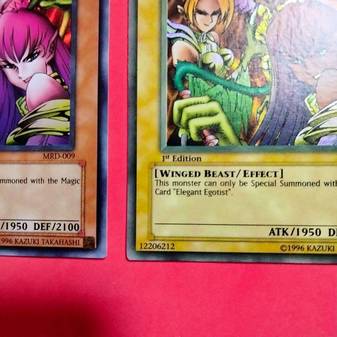 エラー ハーピィレディ三姉妹 1st faded 英語 初期 比較付