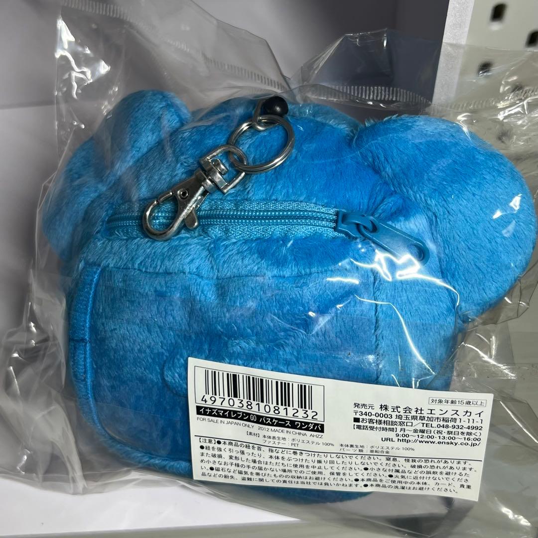 ラスト1点⚡️イナズマイレブン GO クロノストーン ワンダバ パスケース