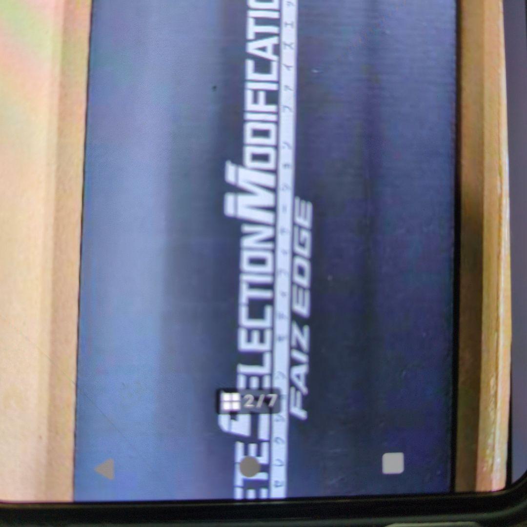 仮面ライダー555。ＣSM.ファイズエッジ。