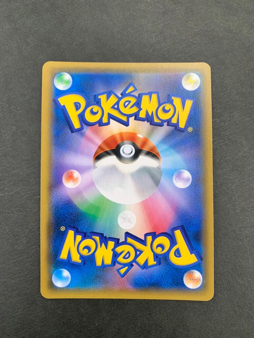 お茶会ごっこピカチュウ 325/SM-P