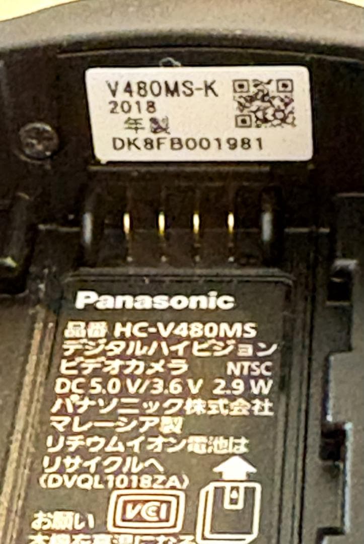パナソニック　HC-V480MS デジタルハイビジョンビデオカメラ ブラック