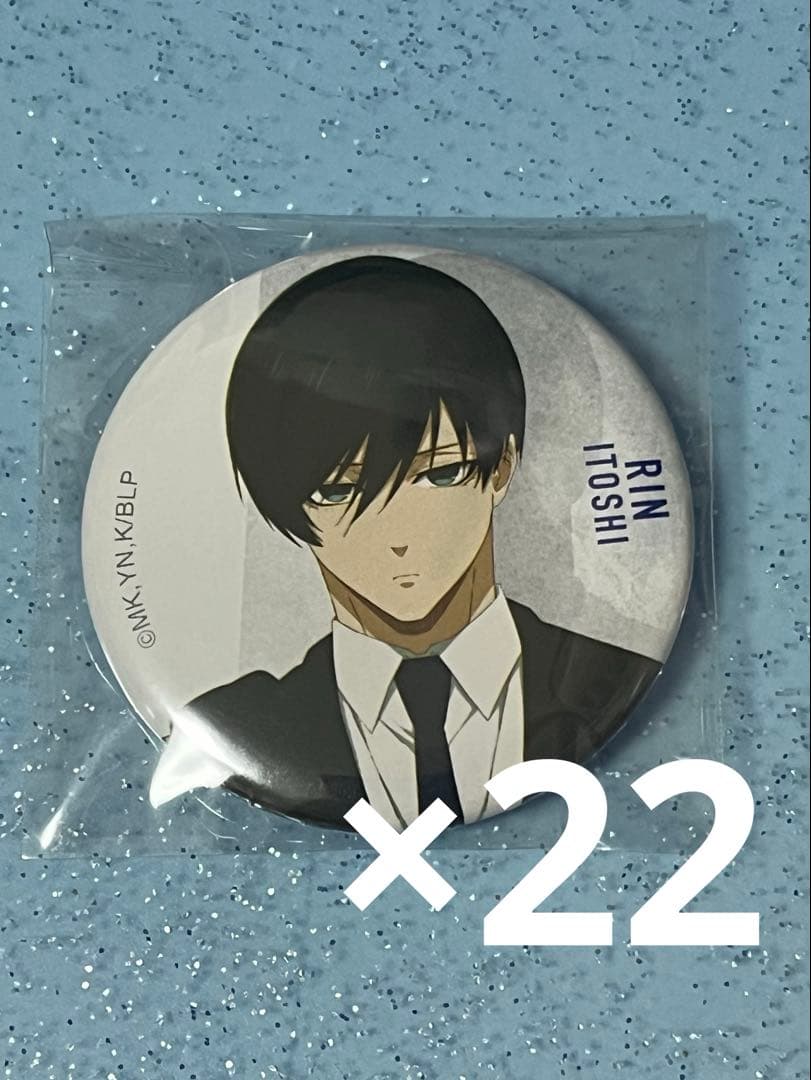 糸師凛　缶バッジ　ブルーロック　ベースヤード まとめ