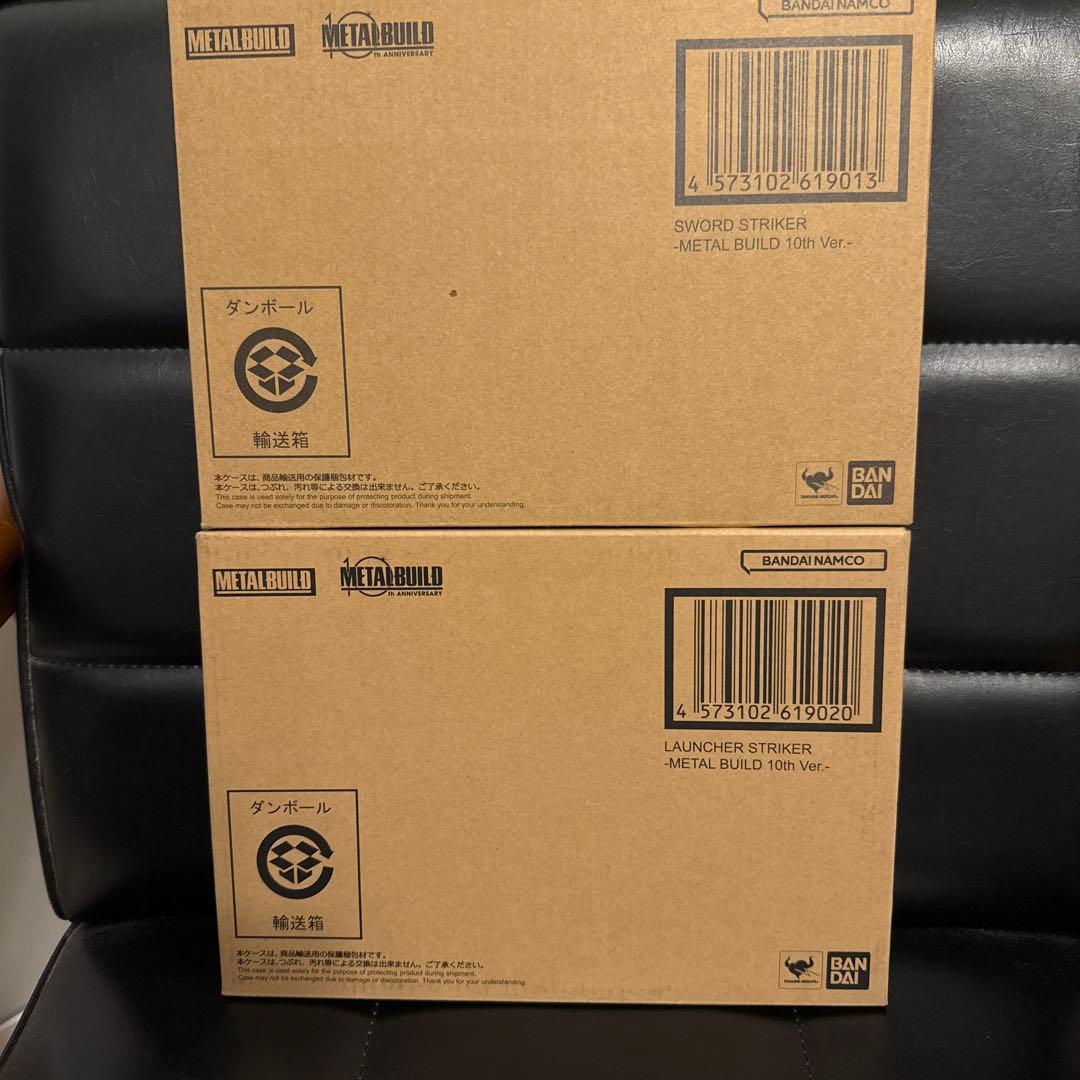 メタルビルドストライクガンダム ヘリオポリス ロールアウトver. セット商品