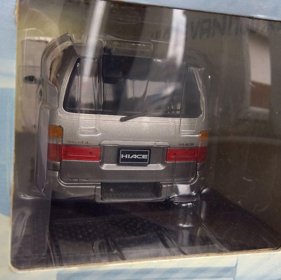 未使用　DISM 1/24ハイエースバン 100系 スーパーGL最終型
