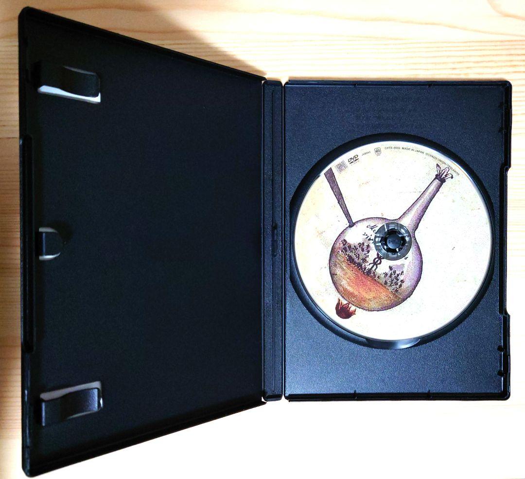 平沢進 DVD 5作品 賢者のプロペラ PHONON 東京異次弦空洞 第9曼荼羅