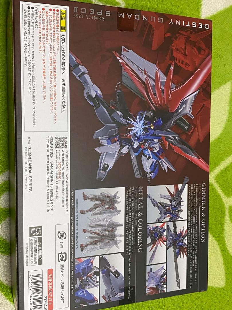 メタルロボット魂 デスティニーガンダム SpecⅡ