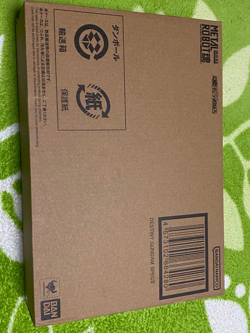 メタルロボット魂 デスティニーガンダム SpecⅡ