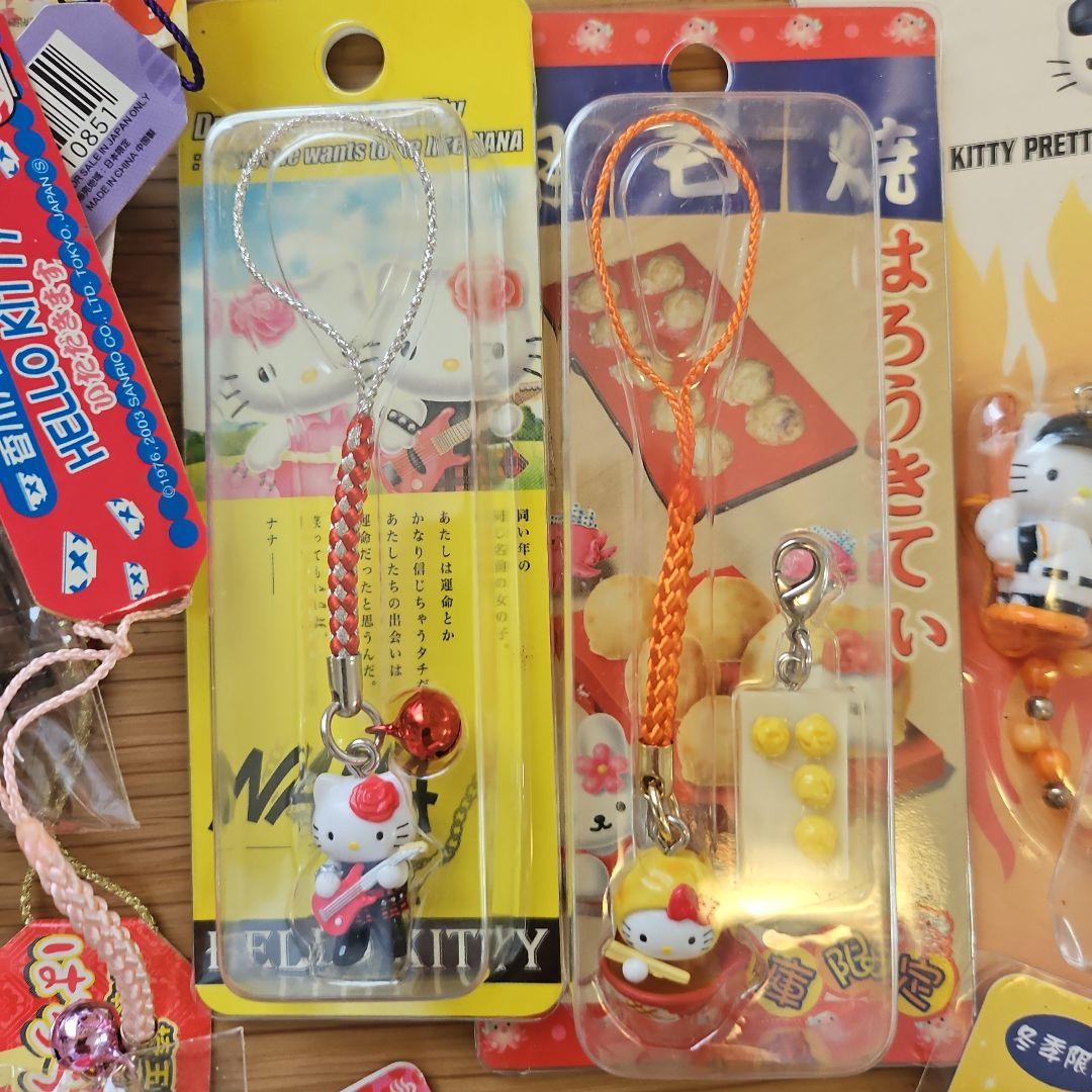ハローキティ ストラップ セット 未使用　ご当地　コラボ