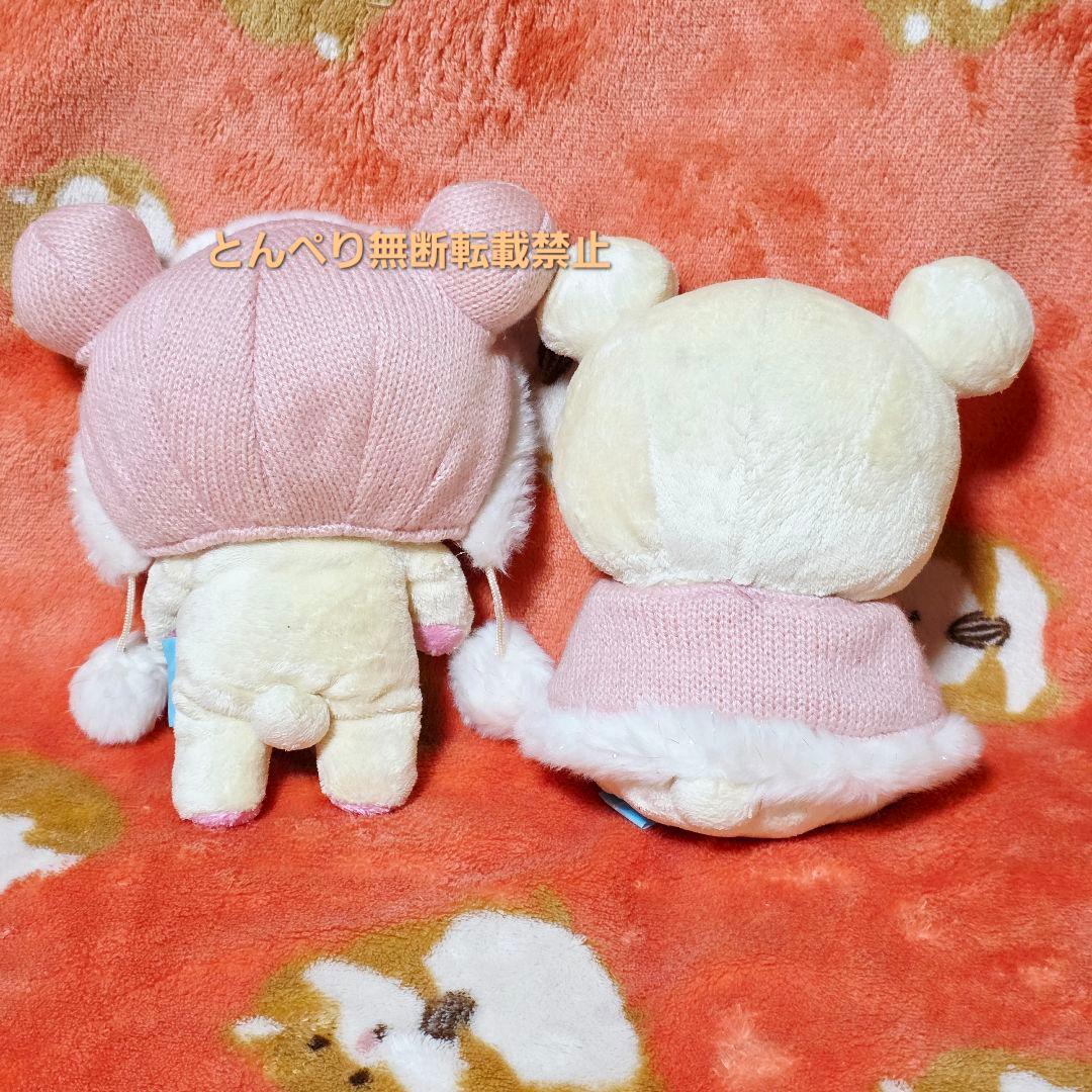 リラックマ　あつめてぬいぐるみ2006年冬のはじまり　５個コンプリートセット