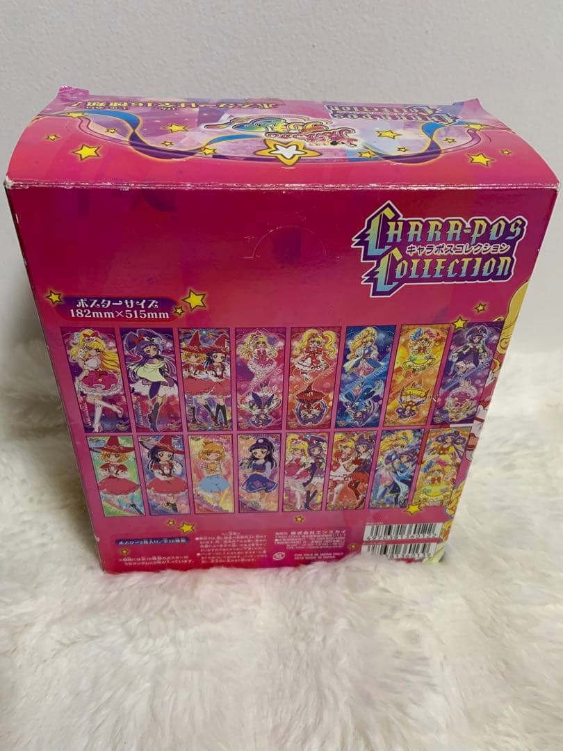 プリキュア　キャラポスコレクション　魔法使いプリキュア　1BOX