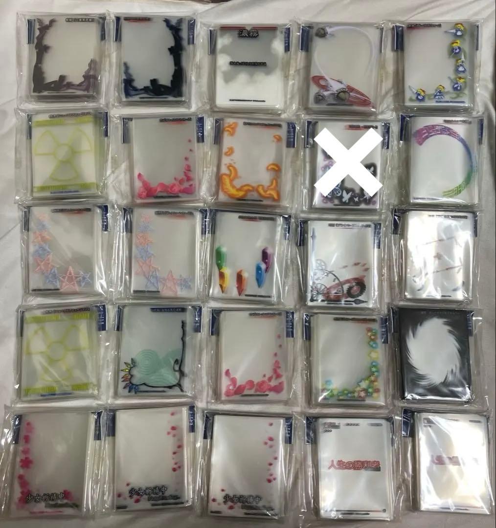 東方Project サーファーズパラダイス オーバースリーブ 波天宮 まとめ売り