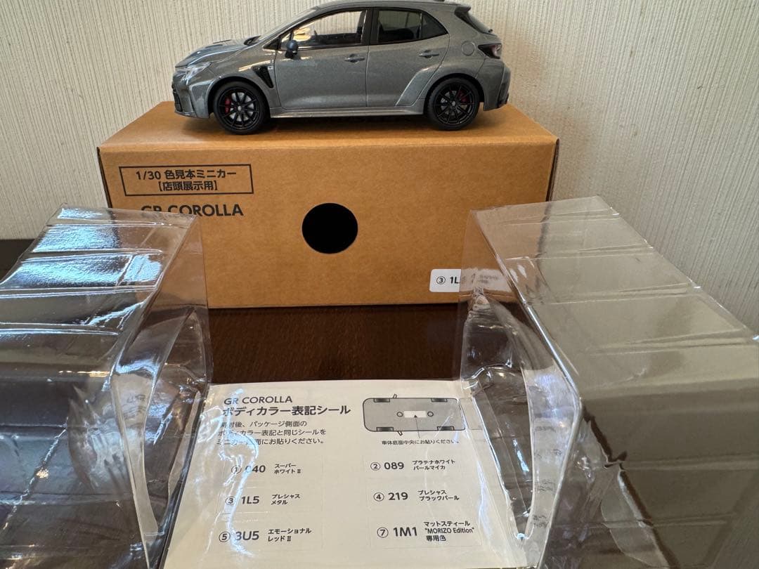 GR COROLLA GRカローラ　カラーサンプル　プレシャスメタル