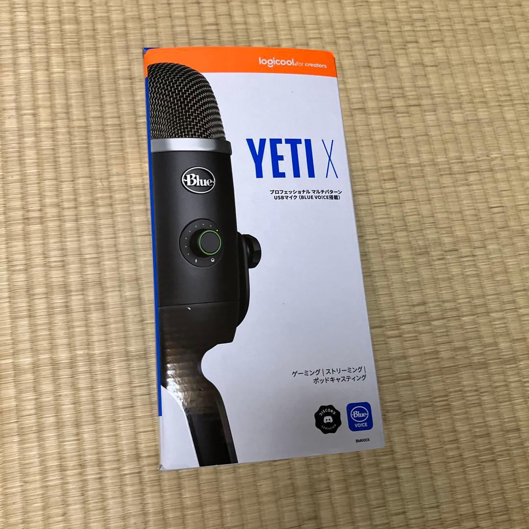 Blue YETI X コンデンサーマイク
