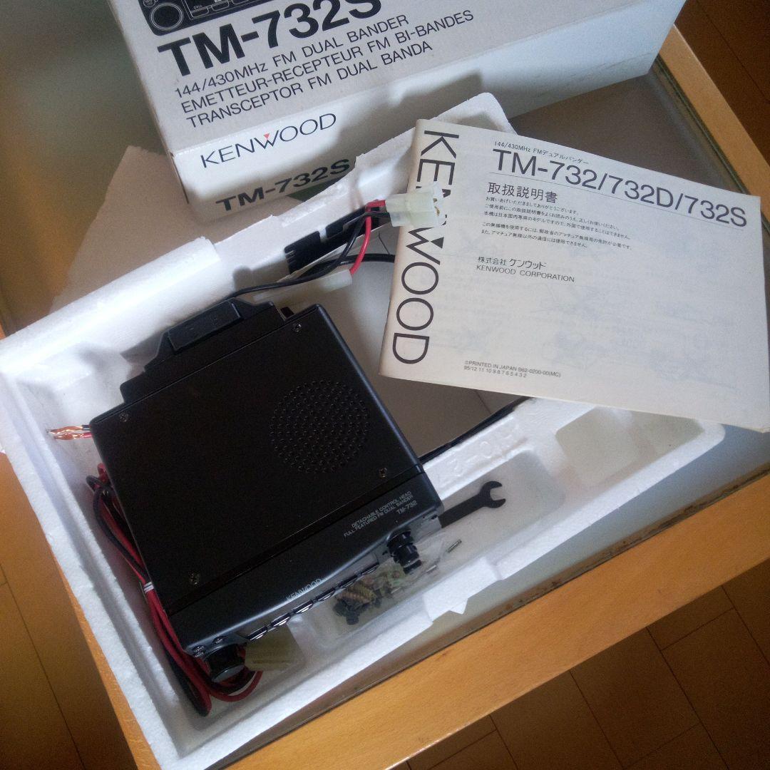トランシーバー TM-732S