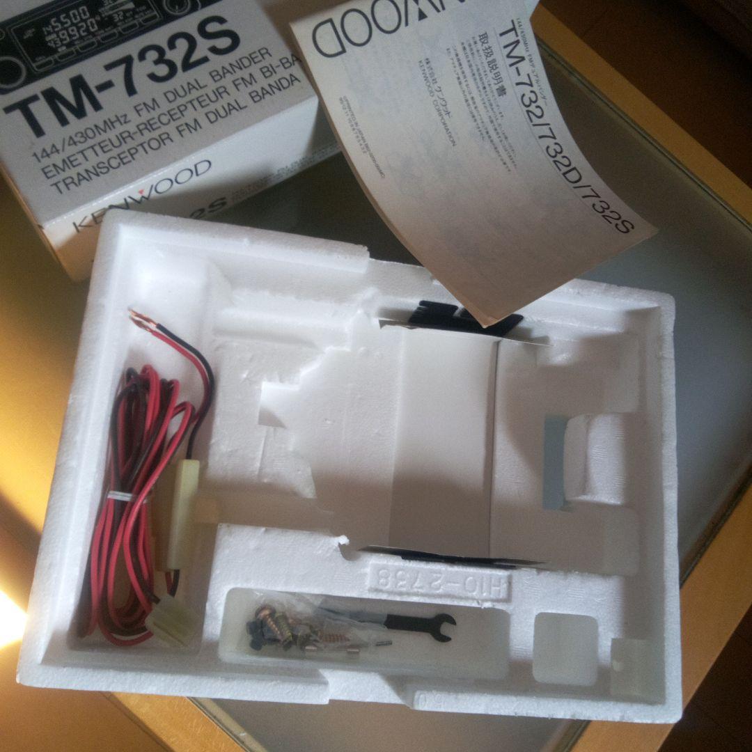 トランシーバー TM-732S