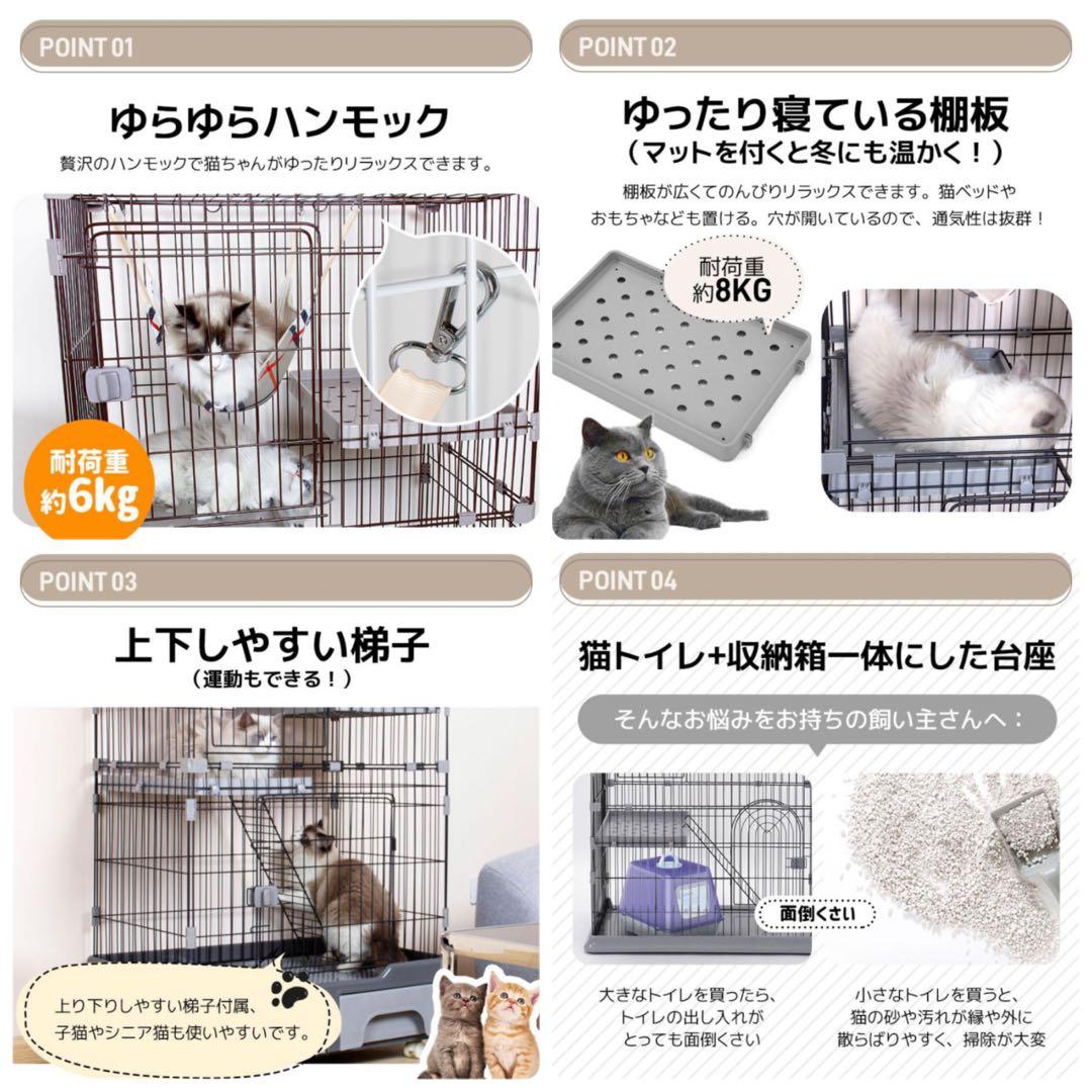 新品　キャットケージ　ケージ　ゲージ　2段　トイレ付き　クリームイエロー