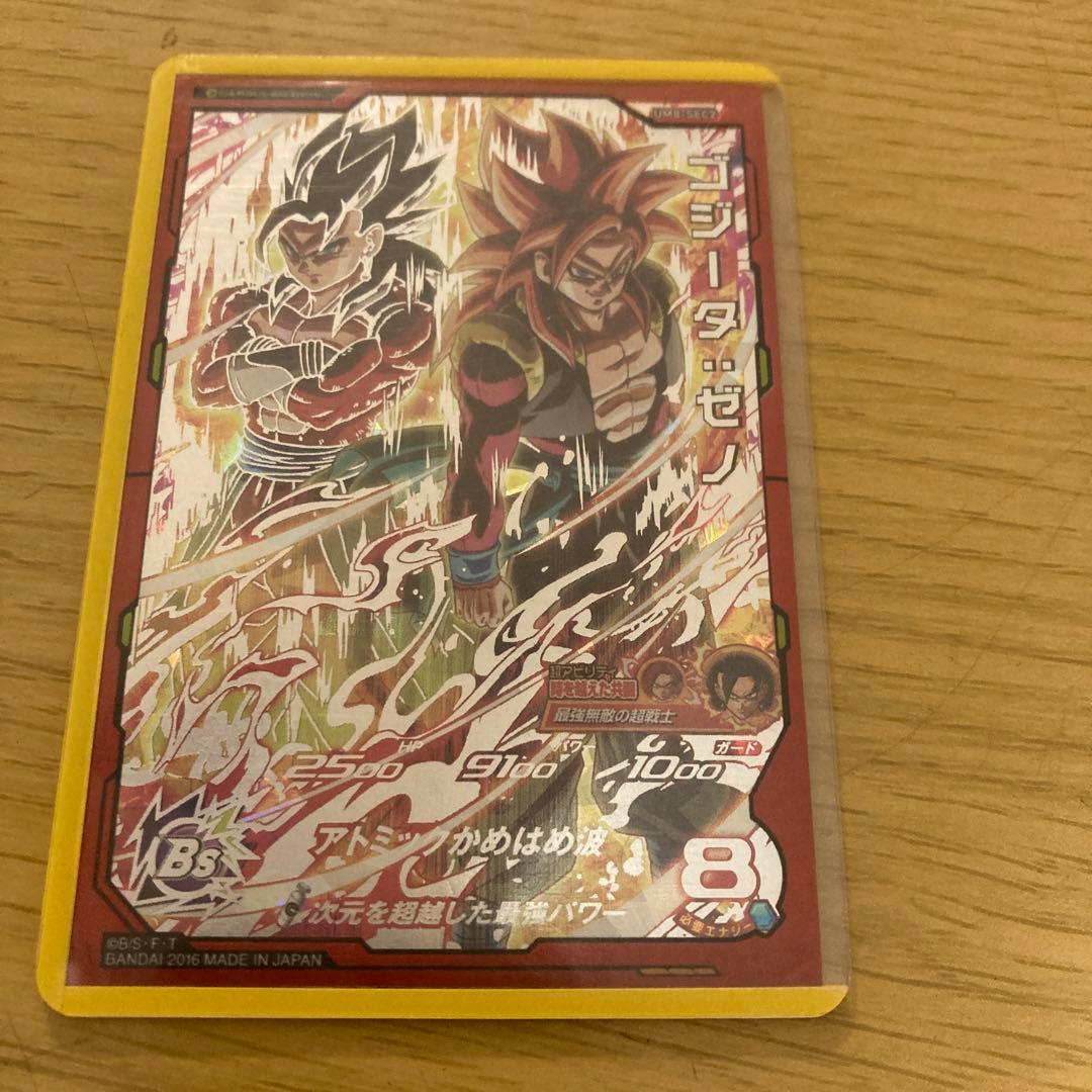 ドラゴンボールヒーローズの復刻版ではないシクのゴジータゼノ