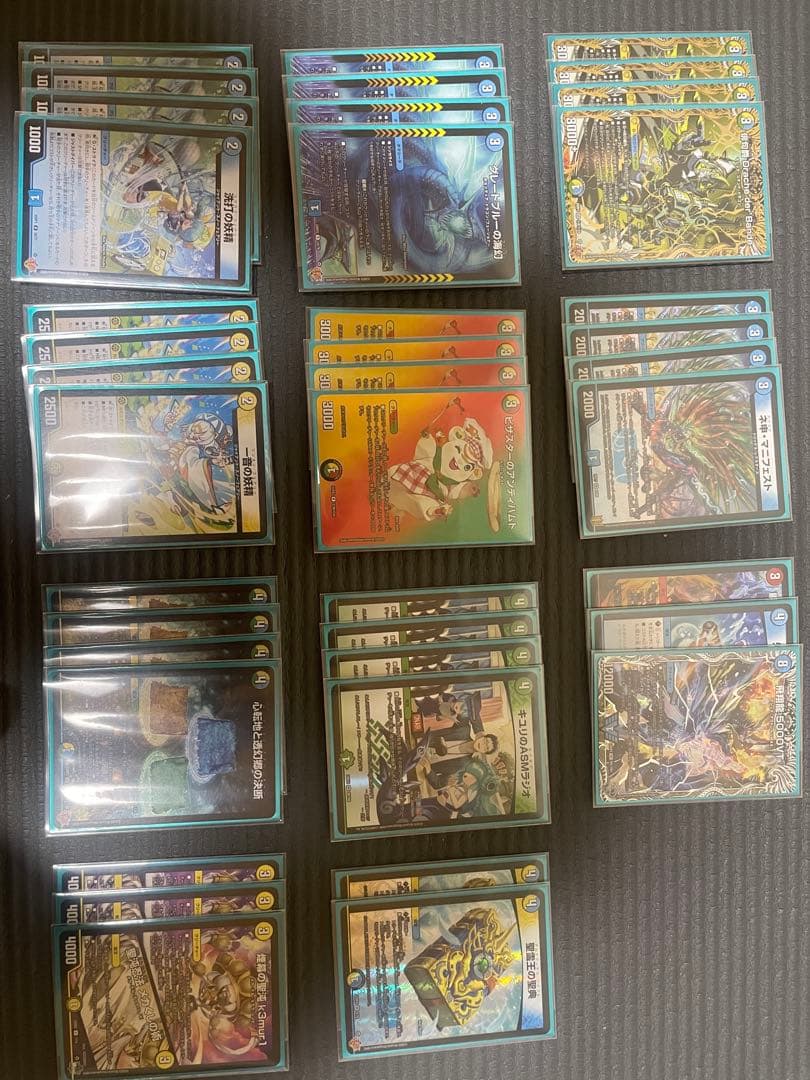 デュエルマスターズ　ダーバンデ　デッキ