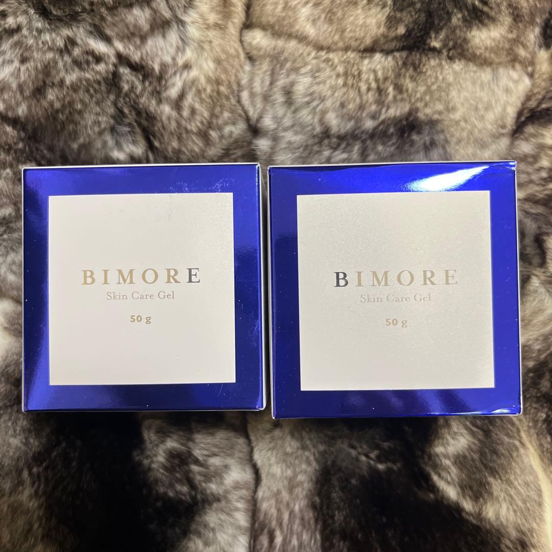 ビモア スキンケアジェル BIMORE (ジェル状美容液) ２個