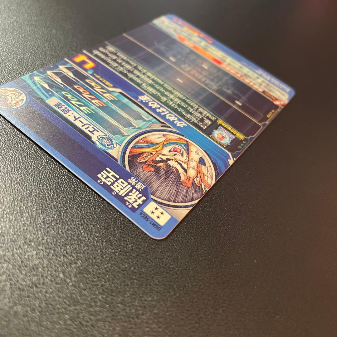 ア*ー様 スーパードラゴンボールヒーローズ UGM1-SEC4 シリアル悟空 3