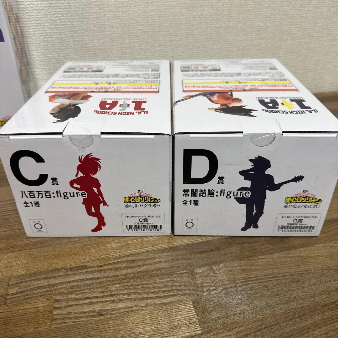 僕のヒーローアカデミア　垂れ流せ！文化祭　フィギュアまとめ売り
