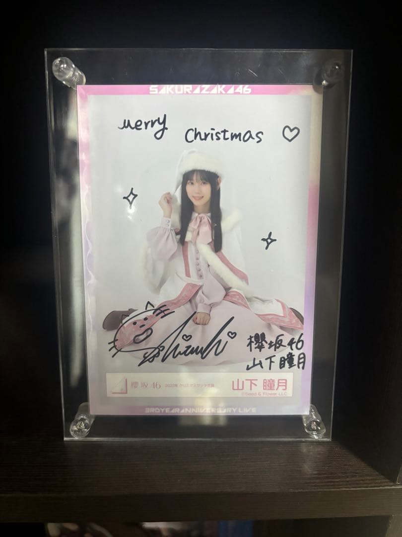 山下瞳月 サンタ 直筆サイン入り 生写真