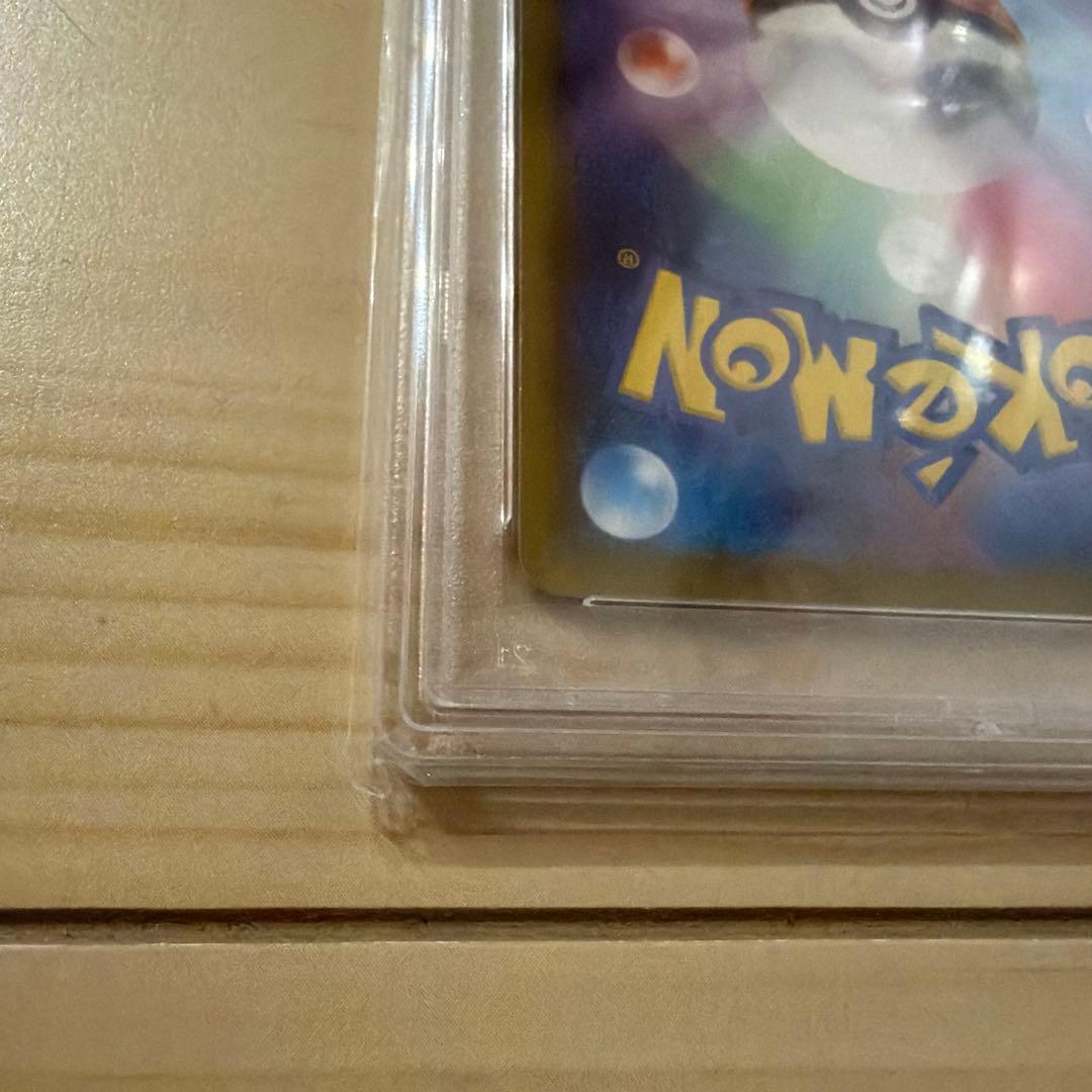 [PSA10]ソルガレオ&ルナアーラGX