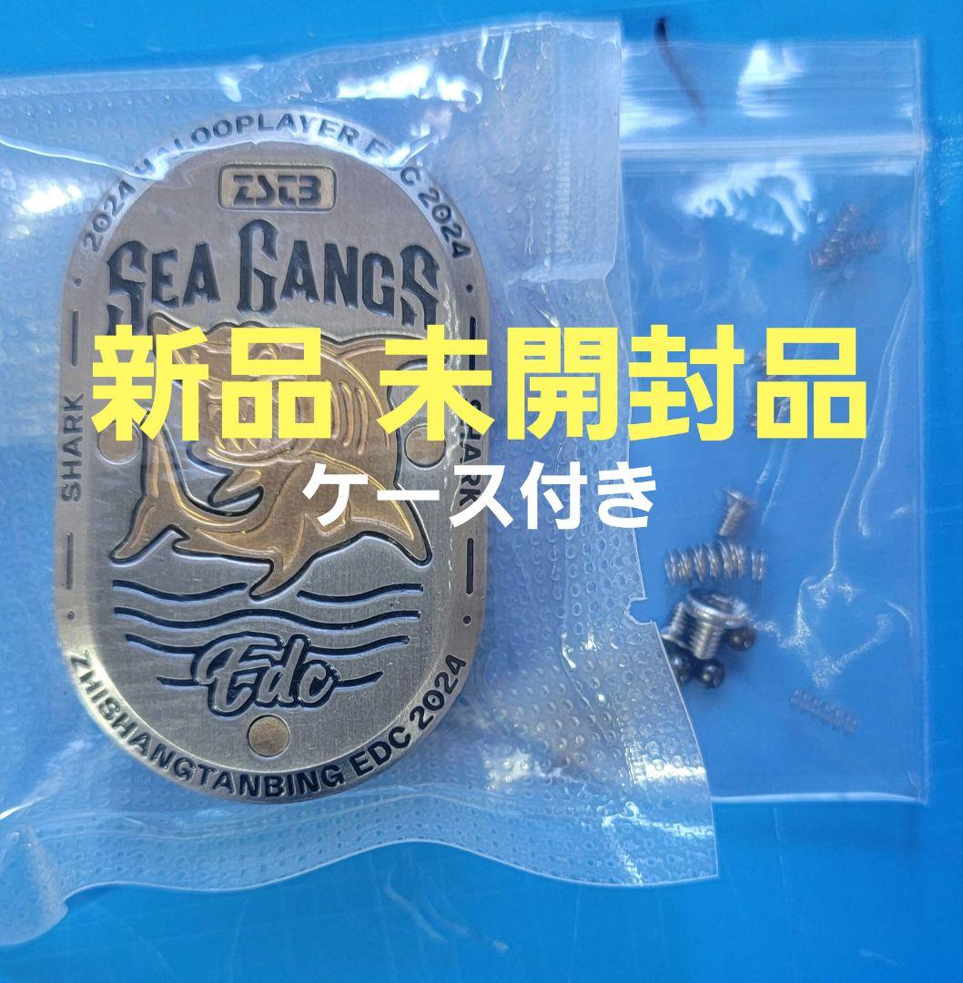 新品未開封 フィジェットトイ スライダー EDC サメ Shark シャーク