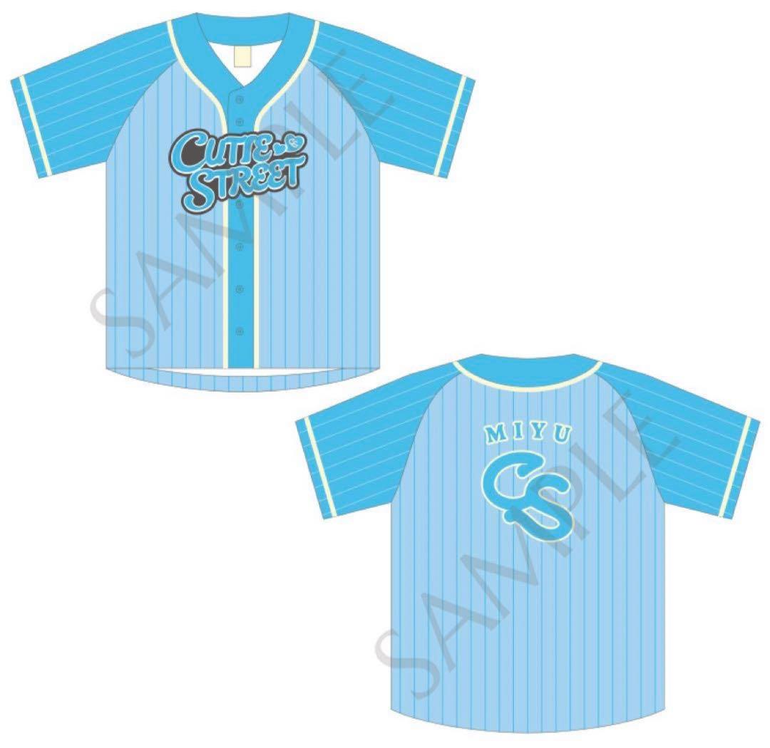 cutie street 梅田みゆ　ユニフォーム　新品未開封
