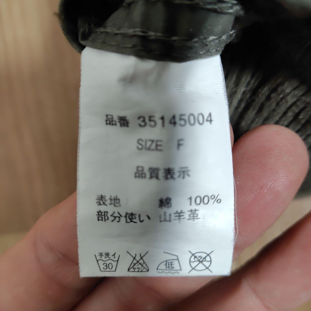 goa(ゴア) 00's archive parachute pants