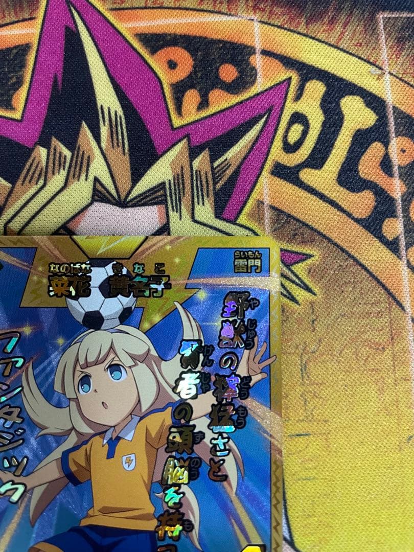 E*4様 イナズマイレブンGO クロノストーン 菜花黄名子　ミキシトランス　イナ