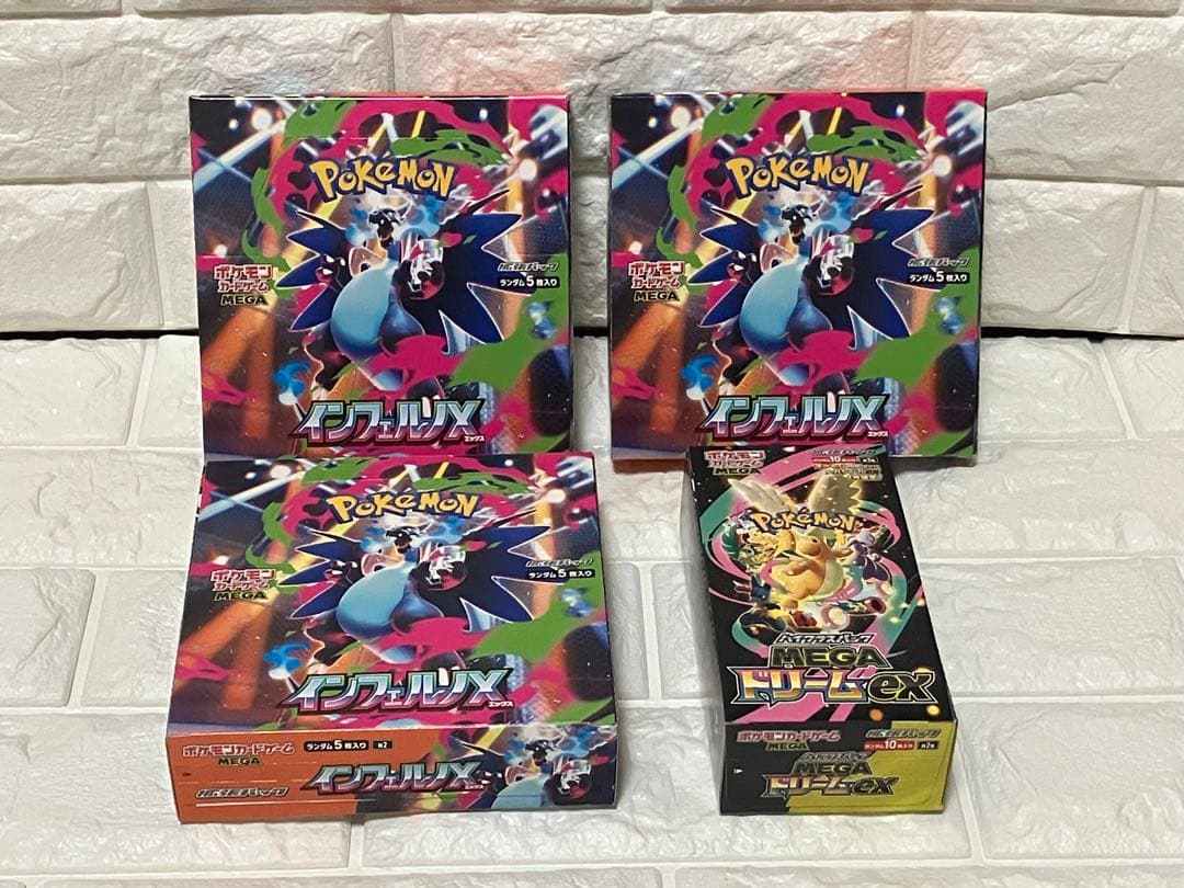 ポケモンカード　インフェルノx 3BOX メガドリームEX