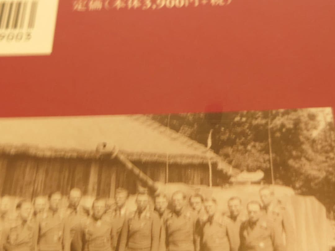 ラスト・オブ・カンプフグルペ 全7巻セット　一部絶版