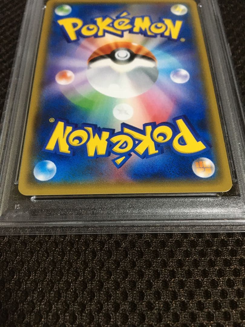 フォローで割引！ ポケモンカード PSA9 ポンチョを着たイーブイ 142